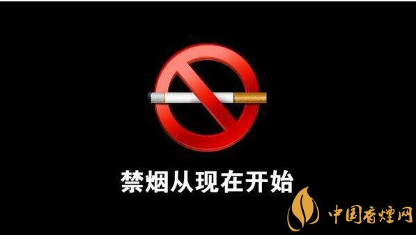 世界上禁煙的國(guó)家有哪些，不丹抽煙罰1500