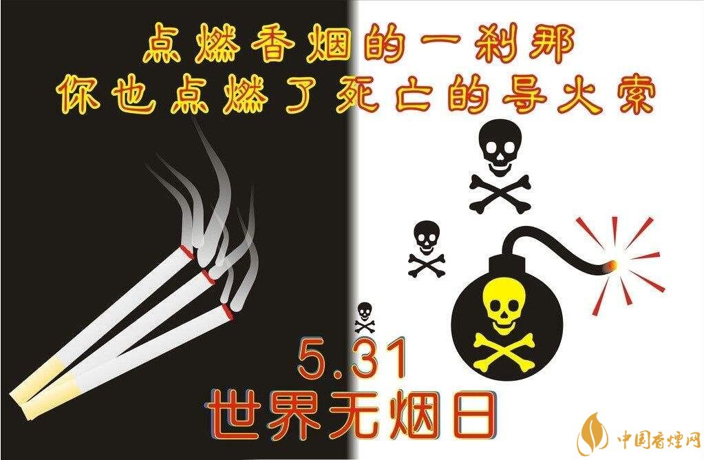 世界上禁煙的國(guó)家有哪些，不丹抽煙罰1500
