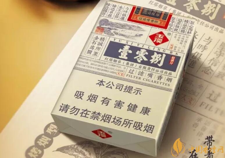 玉溪（壹零捌）香煙測評，褚煙褚橙的相遇