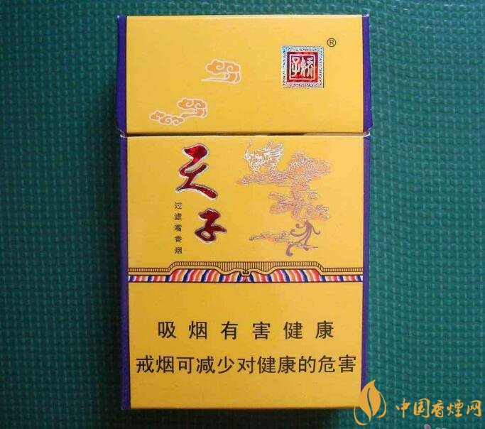20元檔銷量最好香煙排行榜，天子金突破十萬
