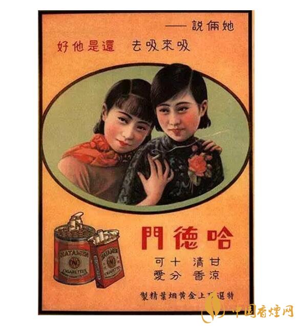 歷史最悠久香煙品牌排行榜，萬(wàn)寶路成立116年