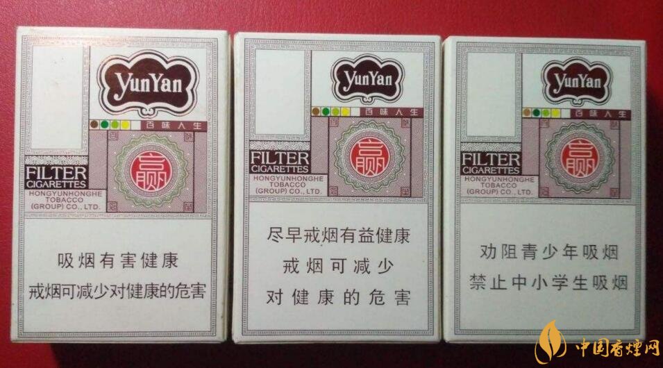 最受歡迎全開(kāi)式香煙排行榜，高端大氣上檔次