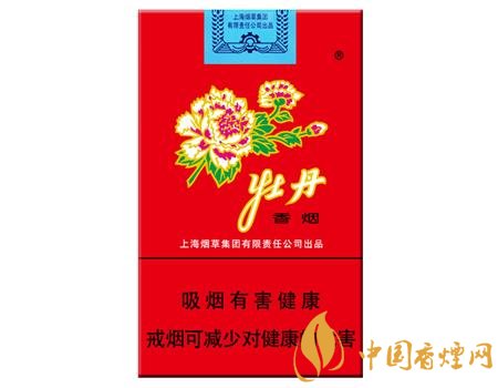 性價(jià)比最高香煙排行榜，中華煙光環(huán)值多少錢