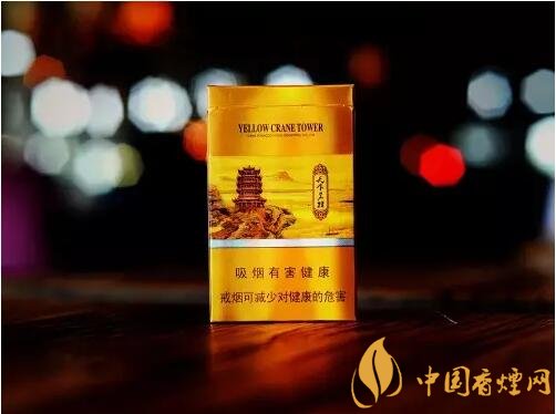 黃鶴樓細(xì)支香煙有幾種，黃鶴細(xì)支香煙價(jià)格表