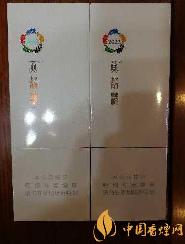 黃鶴樓細(xì)支香煙有幾種，黃鶴細(xì)支香煙價(jià)格表