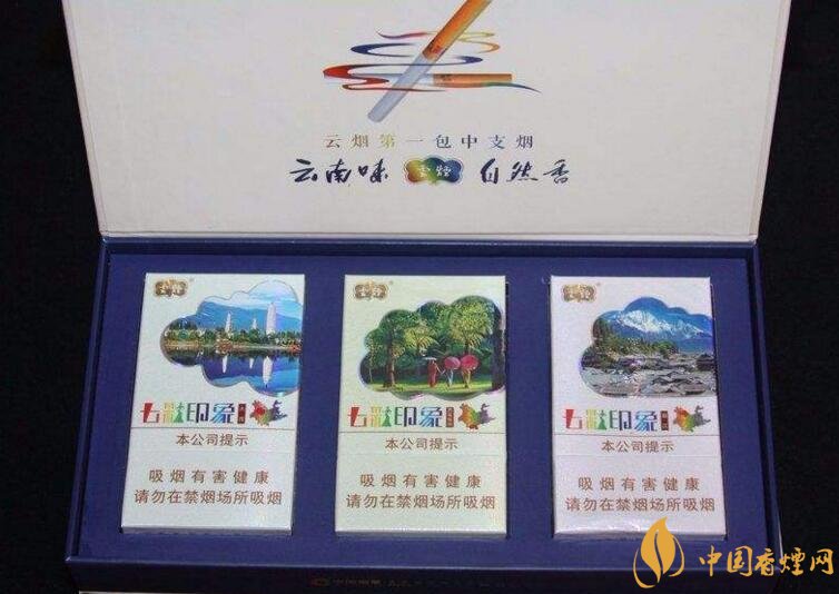高端中支香煙排行榜，中華(金中支)引領(lǐng)高端市場