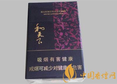 白沙和天下多少錢一包，白沙和天下好抽嗎