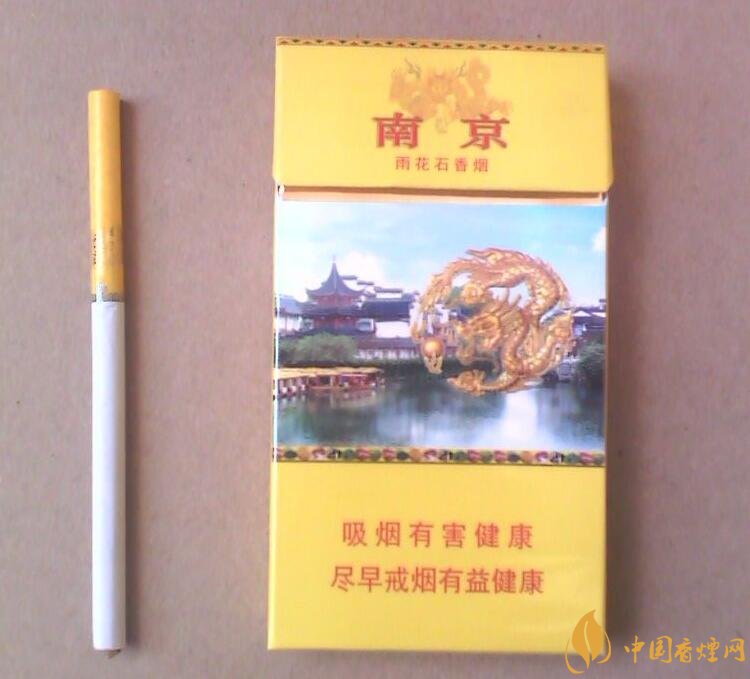 南京細(xì)支香煙有哪幾種，南京細(xì)支香煙價(jià)格盤點(diǎn)