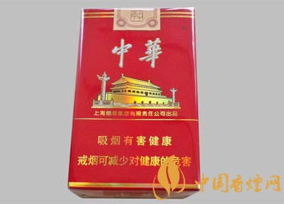 銷量最好的天價(jià)煙排行榜，兩金兩皇百草之王