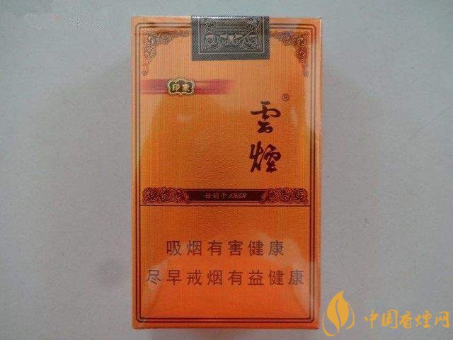 銷量最好的天價(jià)煙排行榜，兩金兩皇百草之王