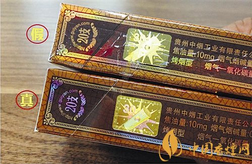 貴煙（國(guó)酒香30）真假鑒別，防偽碼很很重要