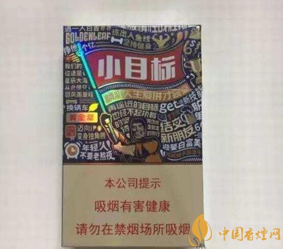 2018年最暢銷的香煙預(yù)測(cè)，什么價(jià)位香煙都有