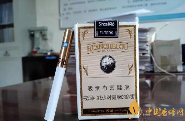 黃鶴樓有幾款爆珠香煙，黃鶴樓爆珠香煙價(jià)格