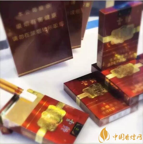 云煙中支香煙有哪幾種，云煙中支煙價格盤點(diǎn)