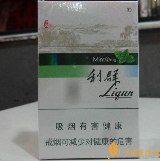 20元左右涼煙排行榜，薄荷煙透心涼心飛揚(yáng)