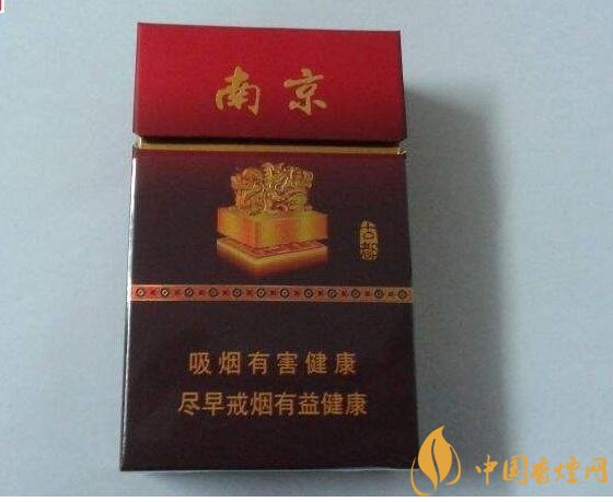 南京高檔香煙有哪些，南京香煙多少錢一包