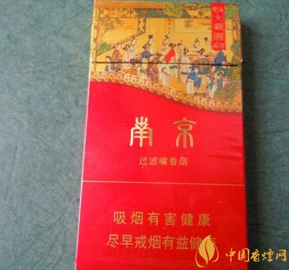 南京高檔香煙有哪些，南京香煙多少錢一包
