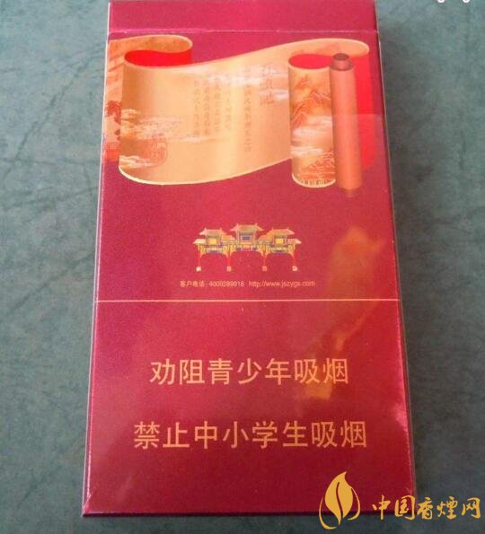 南京高檔香煙有哪些，南京香煙多少錢一包