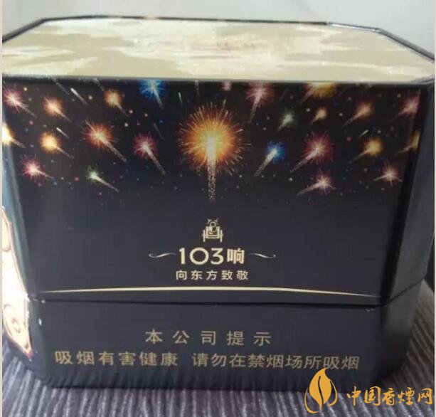 泰山皇家禮炮香煙價格表，皇家禮炮21響多少錢