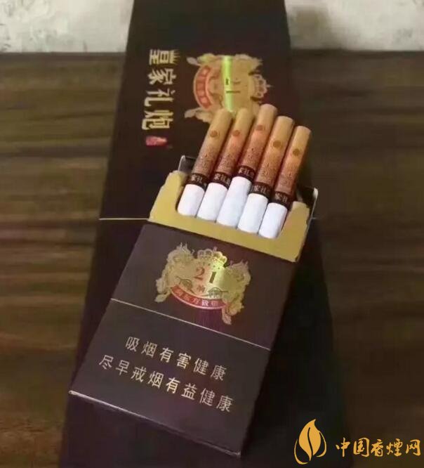 泰山皇家禮炮香煙價(jià)格表，皇家禮炮21響多少錢