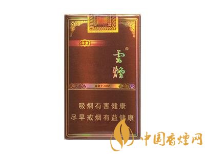 云煙印象多少錢(qián)一包，云煙印象價(jià)格表及圖片