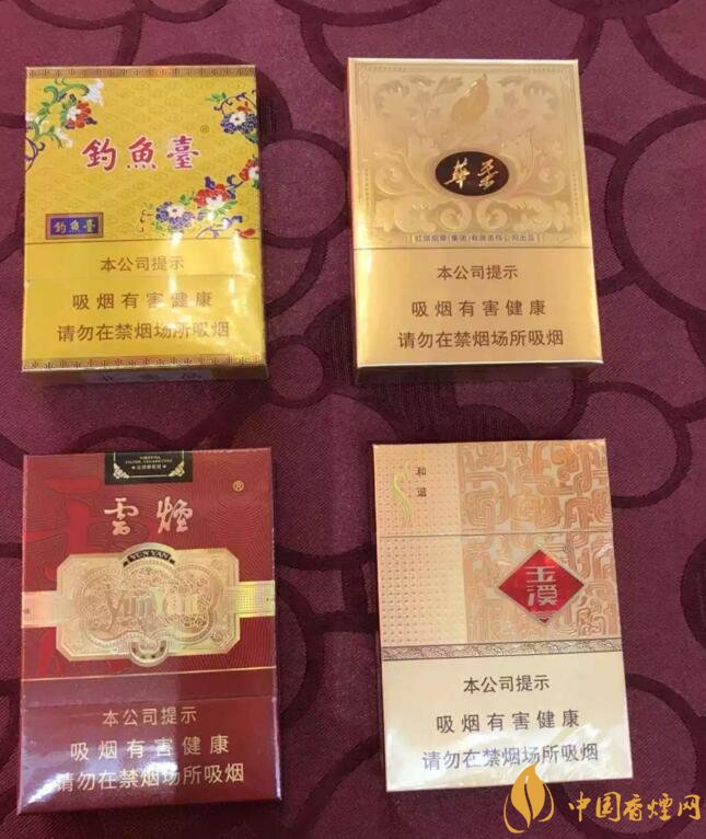 2018年云煙新上八款中支煙，云煙中支煙有哪些