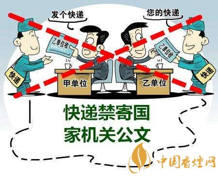 香煙可以快遞嗎，香煙快遞最多能寄幾條