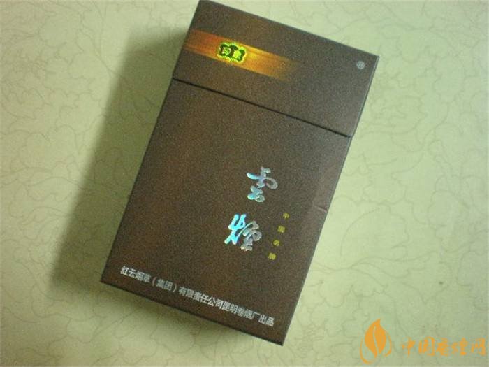 2018年中國十大香煙品牌排名，高端香煙品牌大全