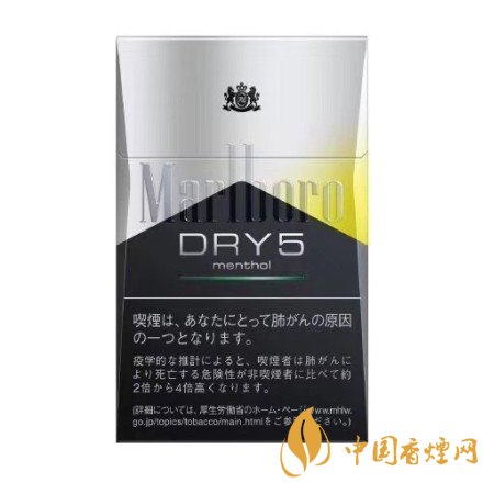 萬寶路雙爆珠香煙價格，萬寶路雙爆珠香煙有幾種