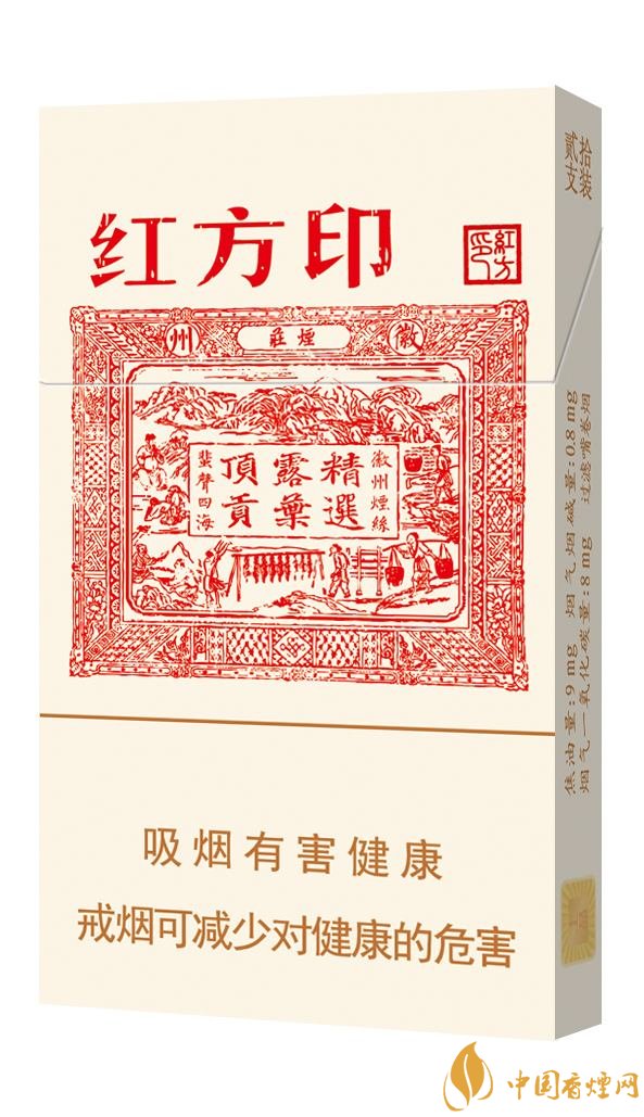 2018年十大性價比高的細支煙，最好抽的細支煙排行