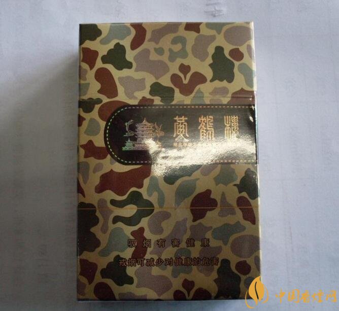 黃鶴樓大彩多少錢一包，黃鶴樓大彩有幾種
