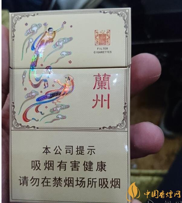 蘭州細支香煙價格及圖片，蘭州細支香煙盤點