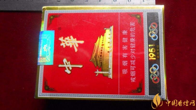 細中華1951多少錢一包，細中華1951是真的嗎（假的）