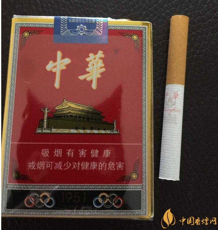 細中華1951多少錢一包，細中華1951是真的嗎（假的）