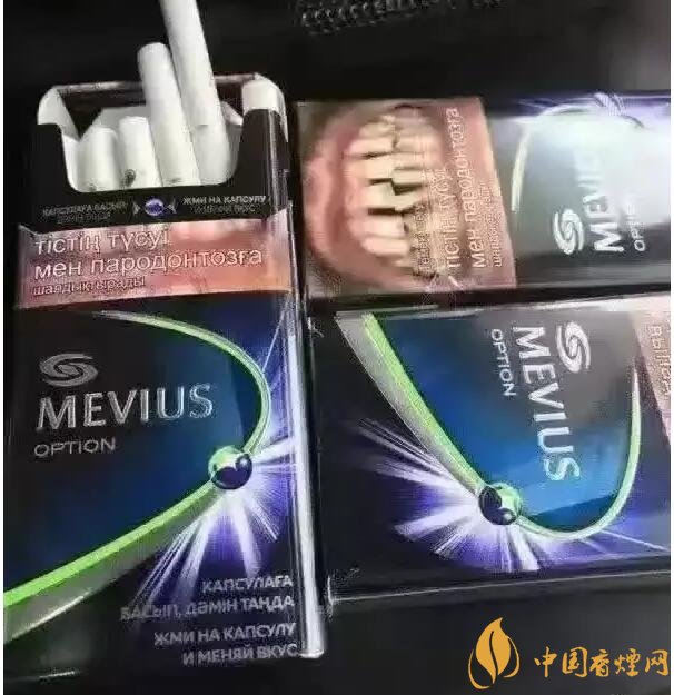 七星藍莓爆珠多少錢，七星藍莓爆珠香煙有幾個版本