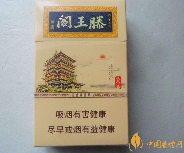 2018年口感最好的口糧煙排行榜，適合當口糧的煙有哪些