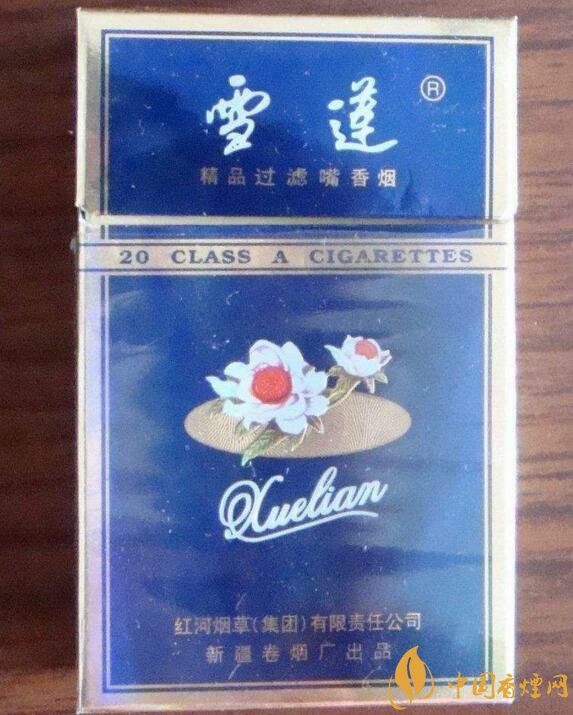 2018年雪蓮煙價格表，新疆雪蓮煙價格及圖片