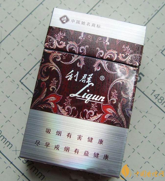 利群紅利多少錢一包，2018年利群香煙新品