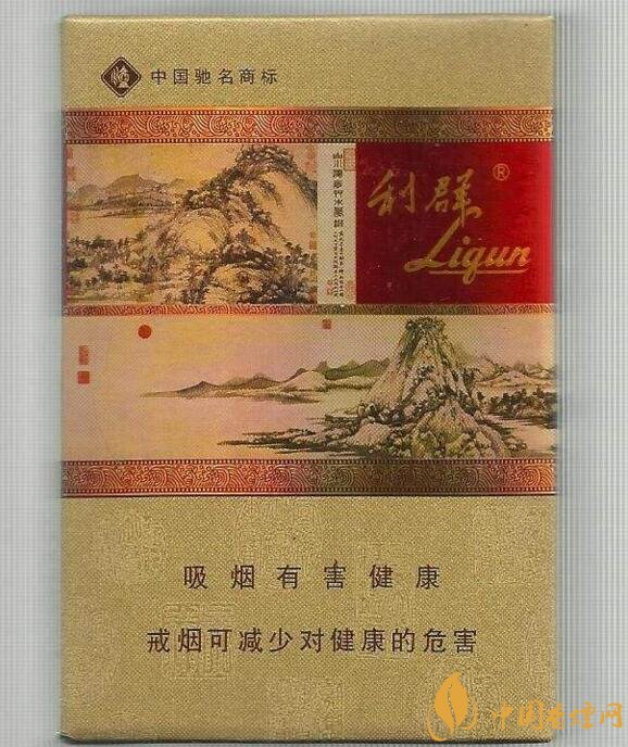 利群紅利多少錢一包，2018年利群香煙新品