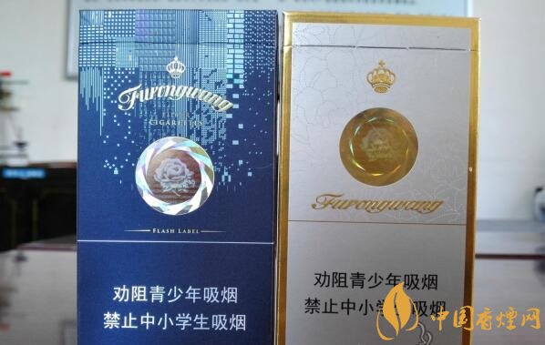 芙蓉王爆珠煙多少錢，芙蓉王爆珠煙價(jià)格表及圖片