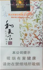 2018年高檔香煙新品盤(pán)點(diǎn)，高檔香煙價(jià)格及圖片