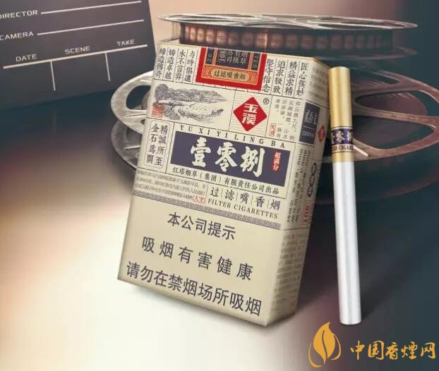 30元左右香煙排行榜，十大口感最好的香煙