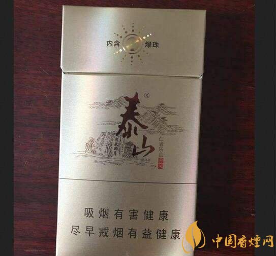 國產(chǎn)爆珠細支煙盤點，爆珠細支煙價格及圖片