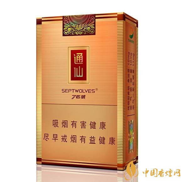 50元香煙銷量排行榜，50元左右的香煙哪種好