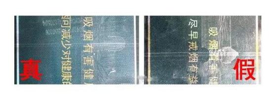 尊尚鳥黃鶴樓是假煙嗎，黃鶴樓尊尚鳥價(jià)格多少