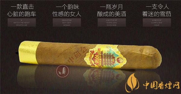 國產(chǎn)雪茄煙(黃鶴樓雪之夢9號)價(jià)格表圖 黃鶴樓雪之夢9號價(jià)格多少
