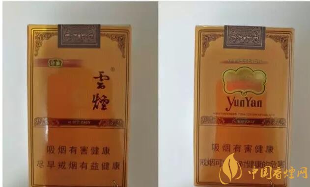 2017年香煙口感排名，十大口感最好的香煙（高檔）