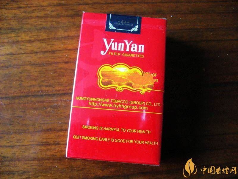 云煙金腰帶多少錢一包，云煙珍品系列香煙價格及圖片