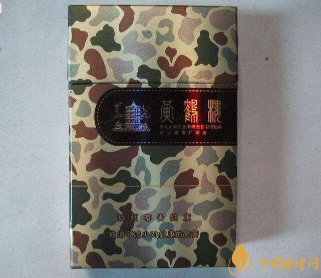 50元香煙排行榜，50元的煙圖片及價(jià)格