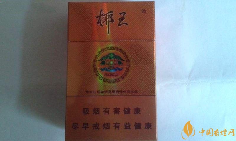 海南有什么好抽的香煙，海南香煙品牌大全